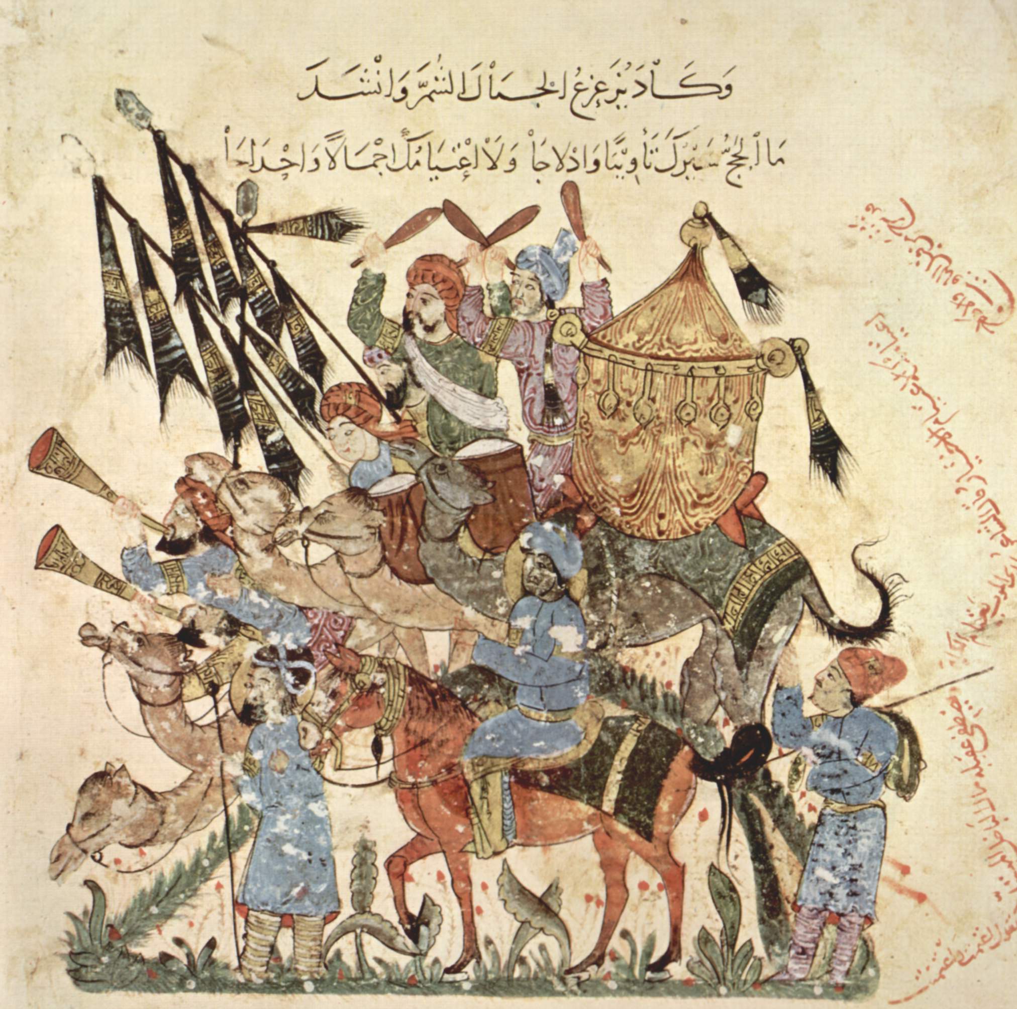 Yahyâ_ibn_Mahmûd_al-Wâsitî_005.jpg