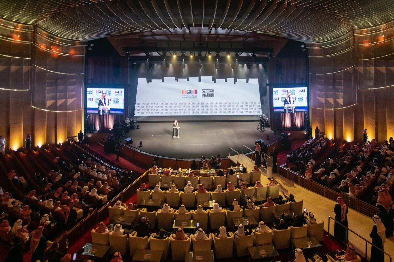 أعلنت وزارة الثقافة عن استراتيجة لتطوير المسرح كان من ضمنها إنشاء فرقة مسرحية وطنية (وزارة الثقافة السعودية)