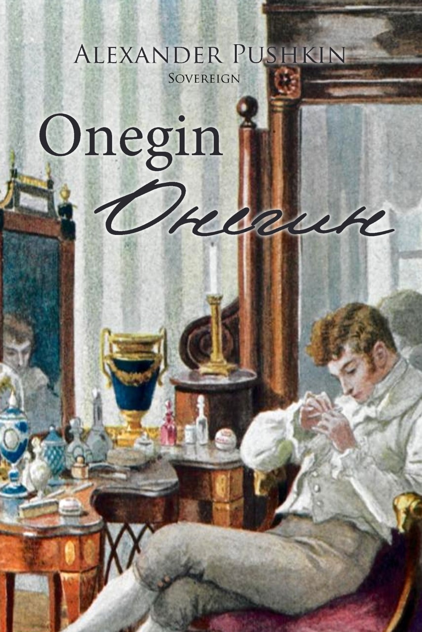 thumbnail_onegin.jpg