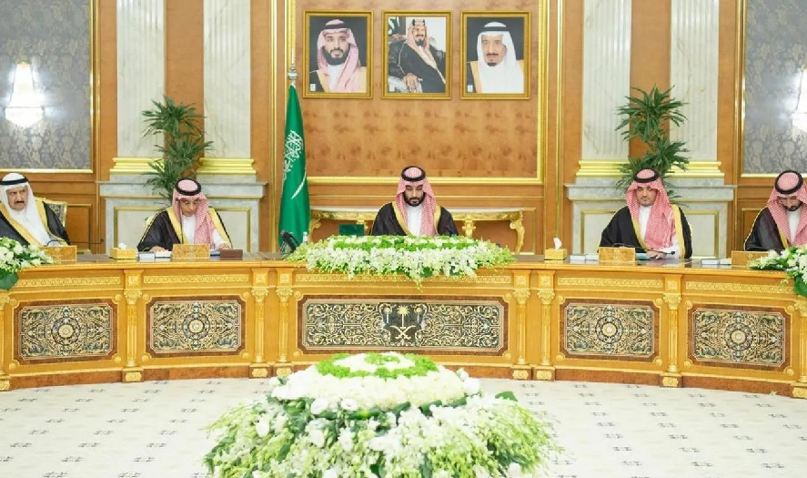 مجلس الوزراء السعودي ملف.png