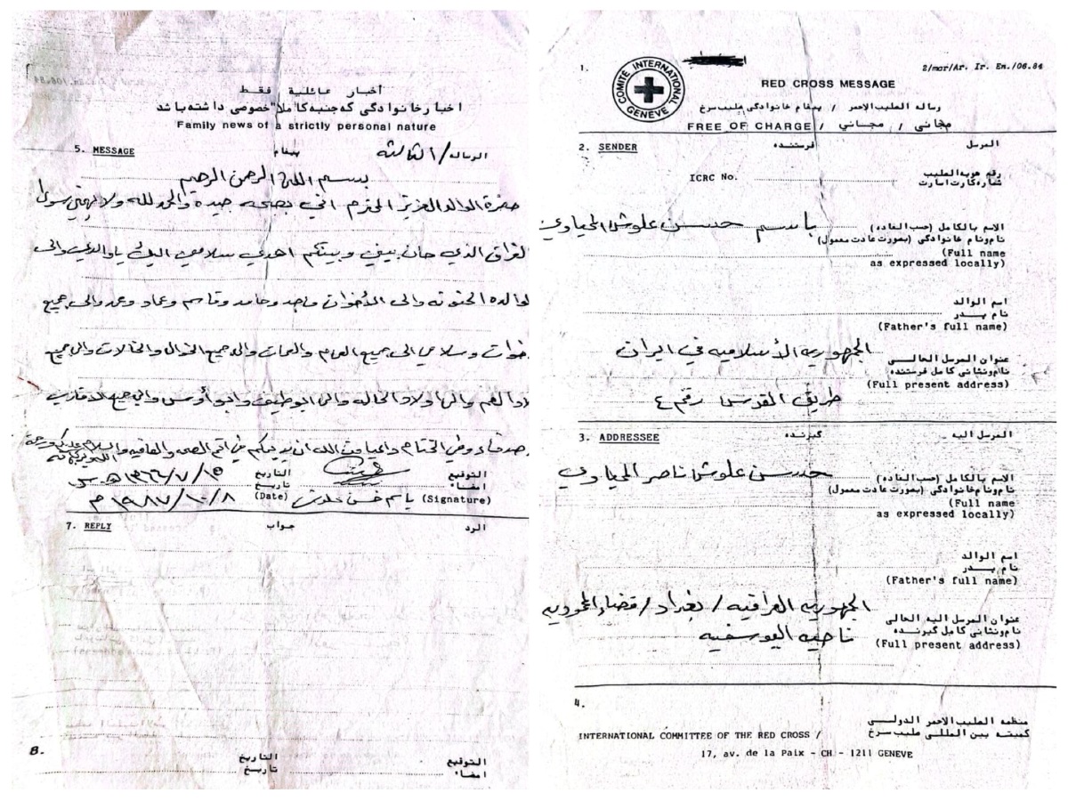 كان عوائل الاسرى يعتمدون نسخ رسائل اولادهم الجنود من اجل الحفاظ عليها، يقول زيد عامر new.jpg