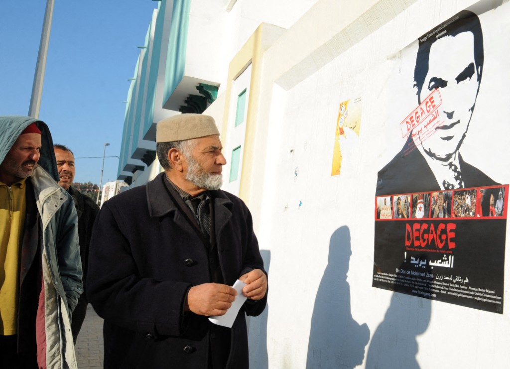 AFP__20131217__Nic6276033__v1001__Preview__TunisiaPoliticsRevolutionAnniversary.jpg