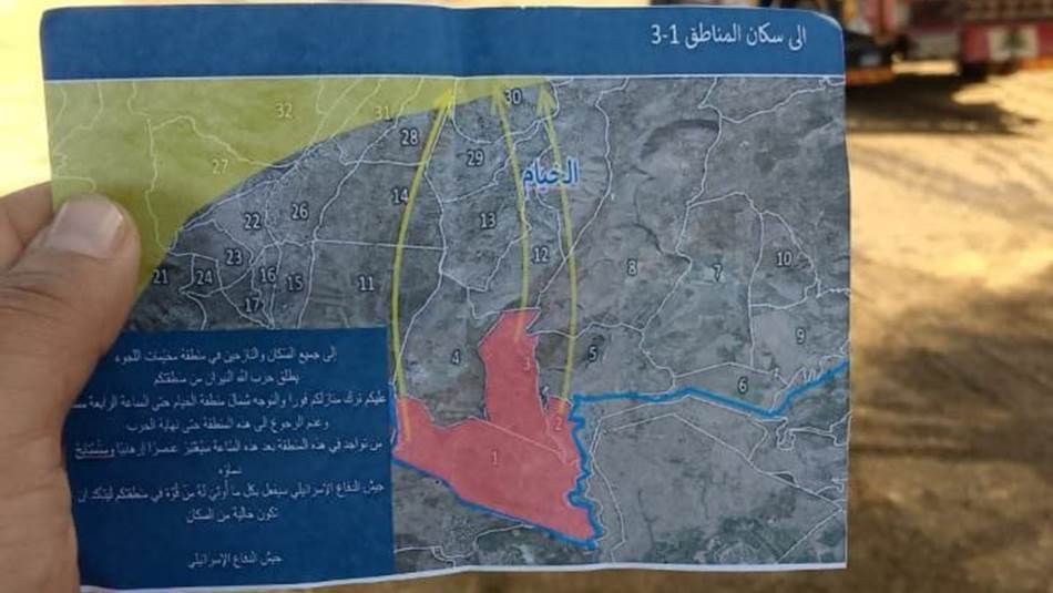 ألقيت منشورات تطالب سكان بلدات في جنوب لبنان قريبة من الحدود بإخلاء منازلهم (صورة متداولة)