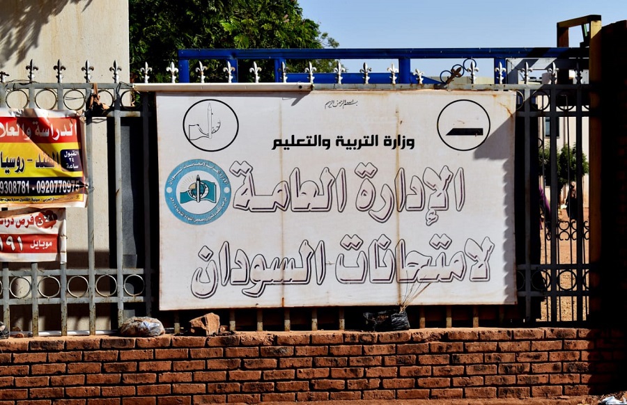 سودان_1.jpg