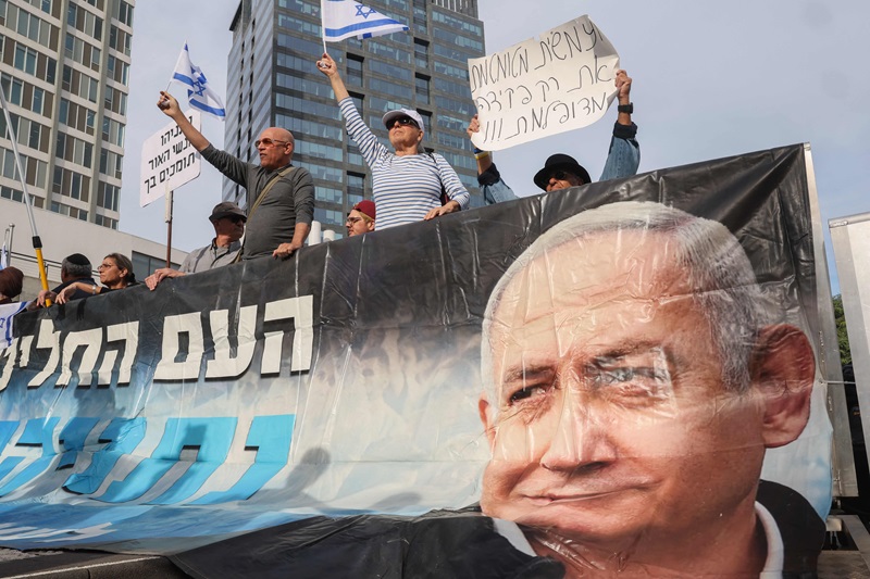 support netanyahu afp.jpg